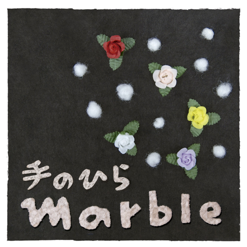 キミーゴ アメノヒ marble ファーストシングル 名曲 Amazon.co.jp: アメノヒ c/w Marble [Analog]: ミュージック