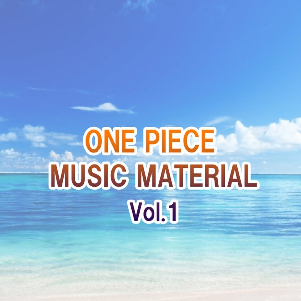 ONE PIECE MUSIC MATERIAL Vol.1 - Various Artistsのアルバム - Apple