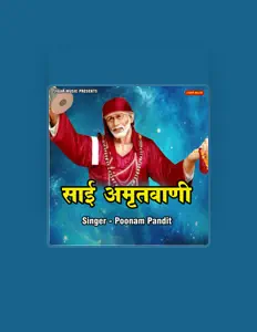 Poonam Pandit을(를) 듣고, 뮤직 비디오를 보고, 약력을 읽고, 투어 일정 등을 확인하세요!