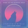 Stratospheric (Lost Years Remix) - Single