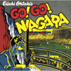 GO! GO! NIAGARA - Eiichi Otaki