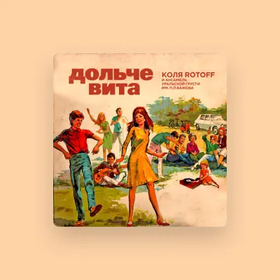 Listen to Kolya Rotoff, watch music videos, read bio, see tour dates & more!