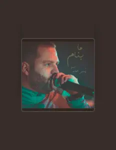 Ascolta ElSheefra, guarda video musicali, leggi la biografia, vedi le date del tour & altro!