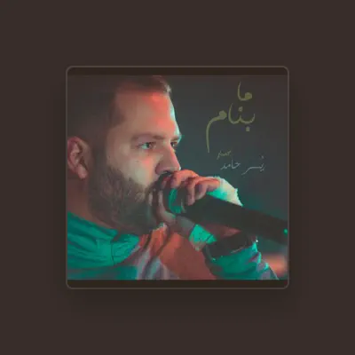 Listen to ElSheefra, watch music videos, read bio, see tour dates & more!
