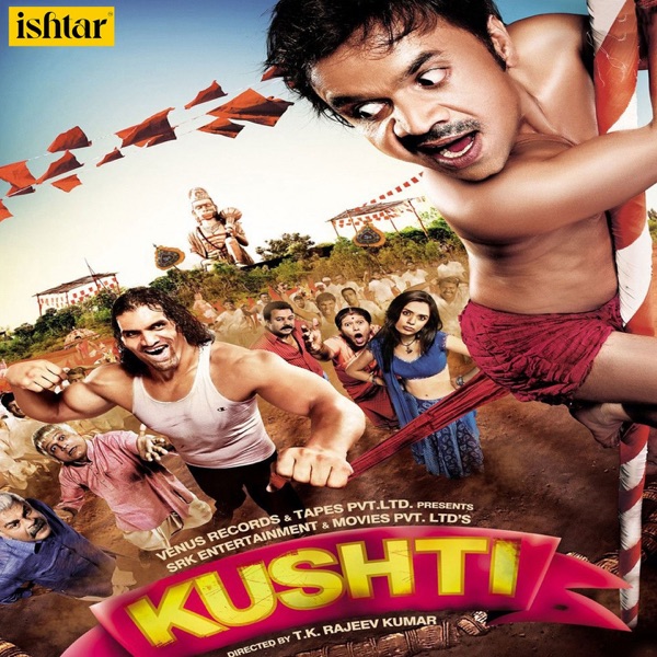Kushti (Original Motion Picture Soundtrack) - EP