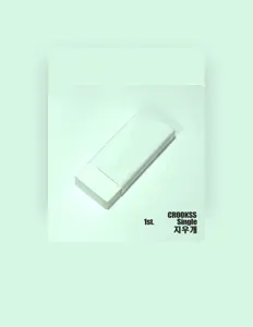 Luister naar Crookss, bekijk muziekvideo's, lees de bio, bekijk de tourdata, en meer!