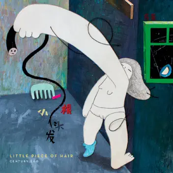 Little Piece of Hair album cover