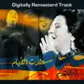 Daret El Ayam