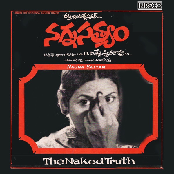 Nagna Satyam