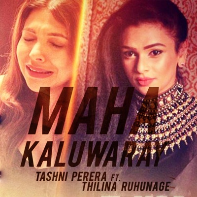 Maha Kaluwarai (feat. Thilina Ruhunage) - Single