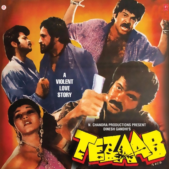 Cover artwork for So Gaya Yeh Jahan