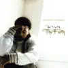 Da' T.R.U.T.H. - Teacher?