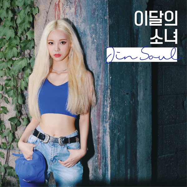 JinSoul - Single - LOONA