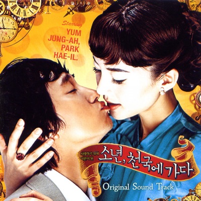 천국소년 3-thumbnail