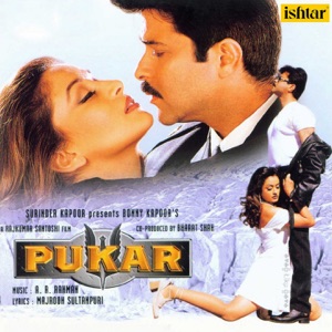 Kismat Se Tum Hum KO Mile