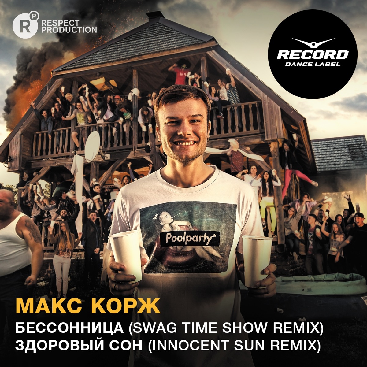 Жить В Кайф - Album By Max Korzh - Apple Music