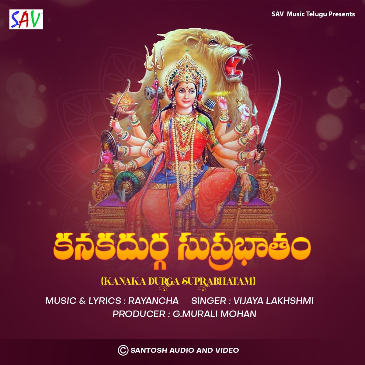 Kanaka Durga Suprabhatam - Single by Vijaya Lakhshmi on Apple Music