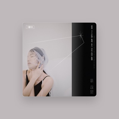 Listen to Diwa Du, watch music videos, read bio, see tour dates & more!