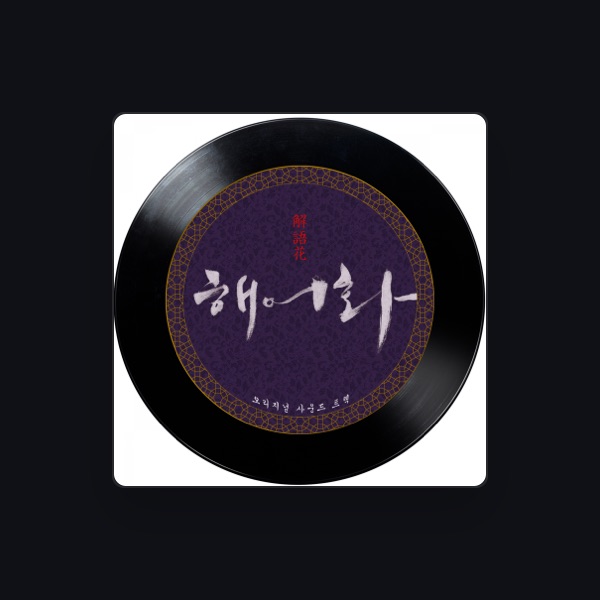 Cha Ji Yeon's avatar