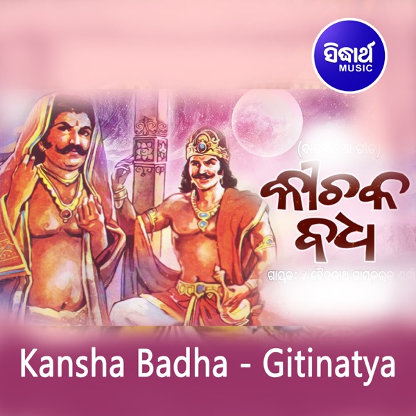 Kichaka Badha - Gitinatya