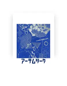 Listen to sssn, watch music videos, read bio, see tour dates & more!