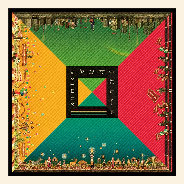 TWELVE - Mrs. GREEN APPLEのアルバム - Apple Music