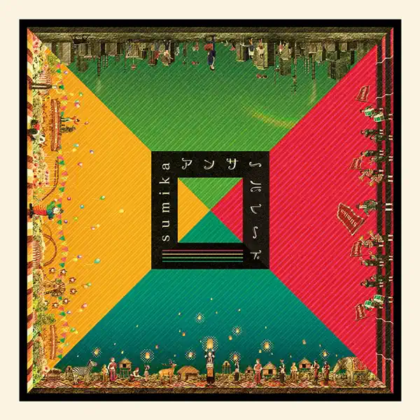 1.2.3..4.5.6 - sumika: Song Lyrics, Music Videos & Concerts