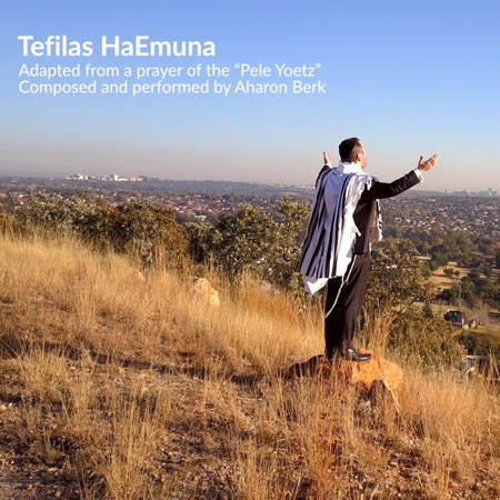 Tefilas HaEmuna