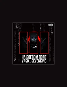 Poslechněte si interpreta VasoOne, sledujte hudební videa, přečtěte si životopis, podívejte se na data turné a další informace.