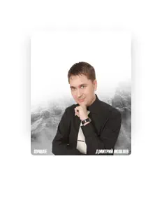 Hör dir Dmitry Yakovlev an, schau dir Musikvideos an, lies die Biografie, finde Tourdaten und mehr!