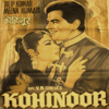 Madhuban Mein Radhika Nache - Mohd. Rafi