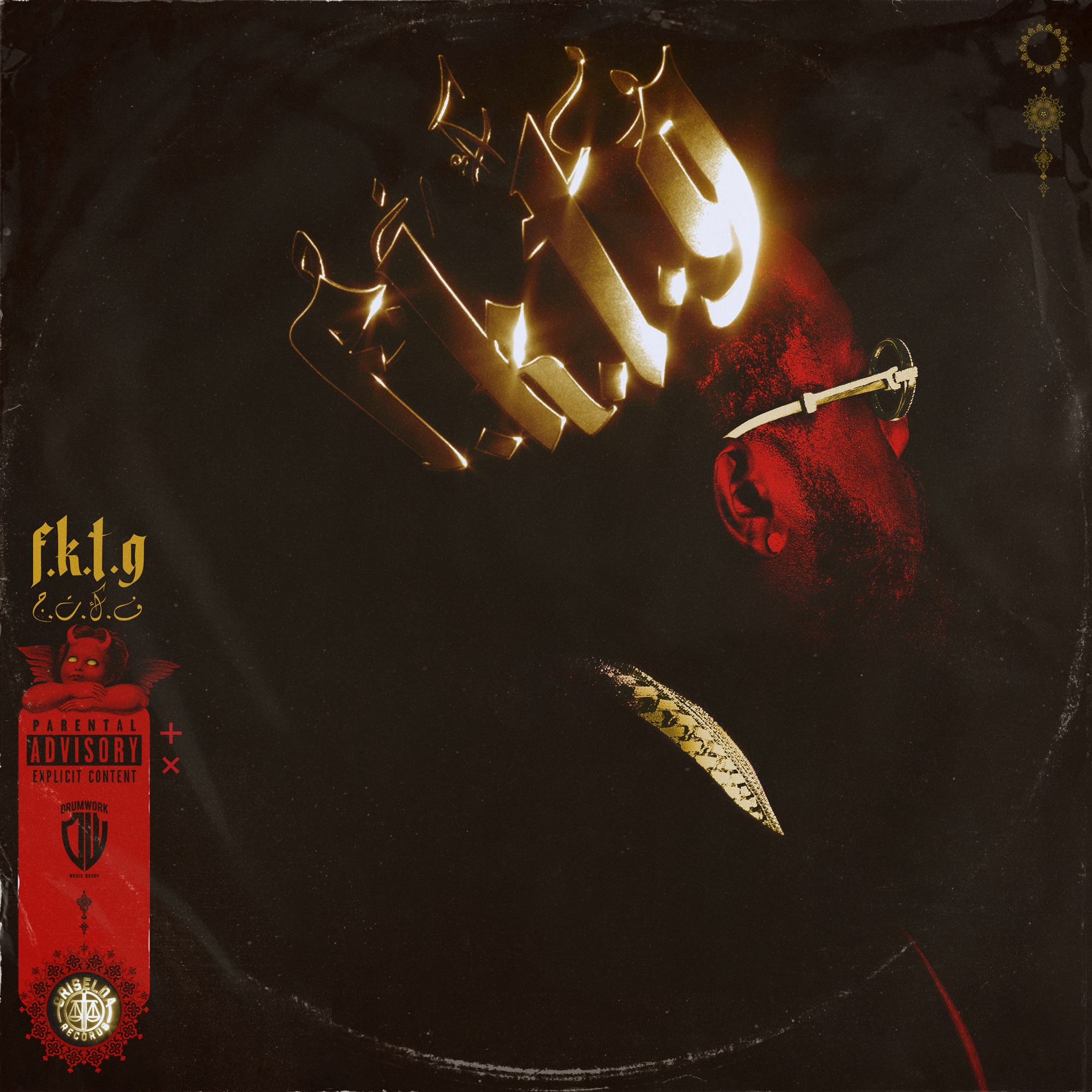 Conway the Machine - From King To A GOD (Deluxe)