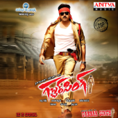 Gabbar Singh (Original Motion Picture Soundtrack) - EP - Devi Sri Prasad