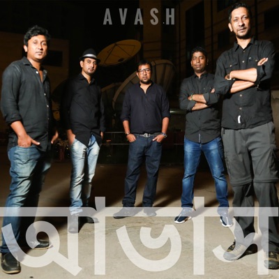 Song - Avash - Avash