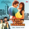 Hoga Naa Hoga Pyar Kabhi Kam (Male)