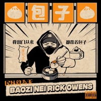 Baozi nei Rick Owens - Single - Warez & DJ 2P