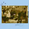SABBIA (FEAT. ERIN, PICCOLO & JXN)