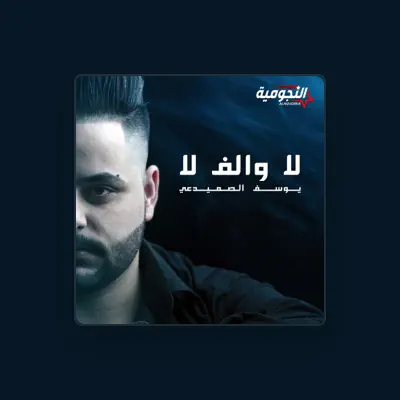 Listen to Yousif Al Sumaidaie, watch music videos, read bio, see tour dates & more!