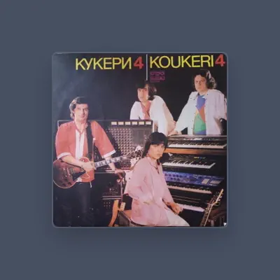 Listen to Кукери, watch music videos, read bio, see tour dates & more!