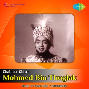 Mohmed Bin Thuglak (Original Motion Picture Soundtrack) - Single