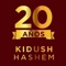 Eluzai, Adonai - Kidush Hashem lyrics