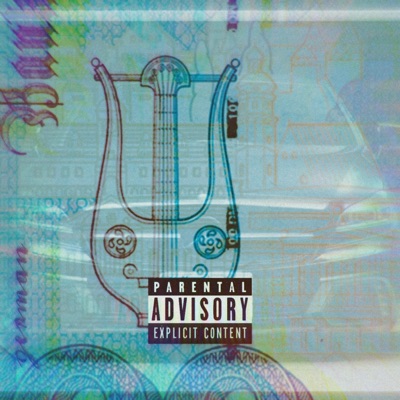 German (feat. Work Scorsese, Plex Diamonds, Villa Velli & Prof.Parks) - Single