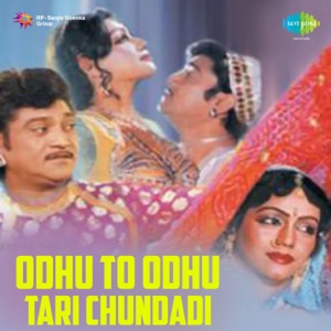 Odhu To Odhu Tari Chundadi (Original Motion Picture Soundtrack) - EP