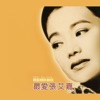 童年