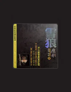 Listen to Zou Chang, watch music videos, read bio, see tour dates & more!