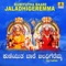 Swathi Male - Hemanth Kumar lyrics