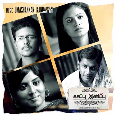 Kasappu Inippu - Single
