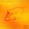 Mango Juice - EP