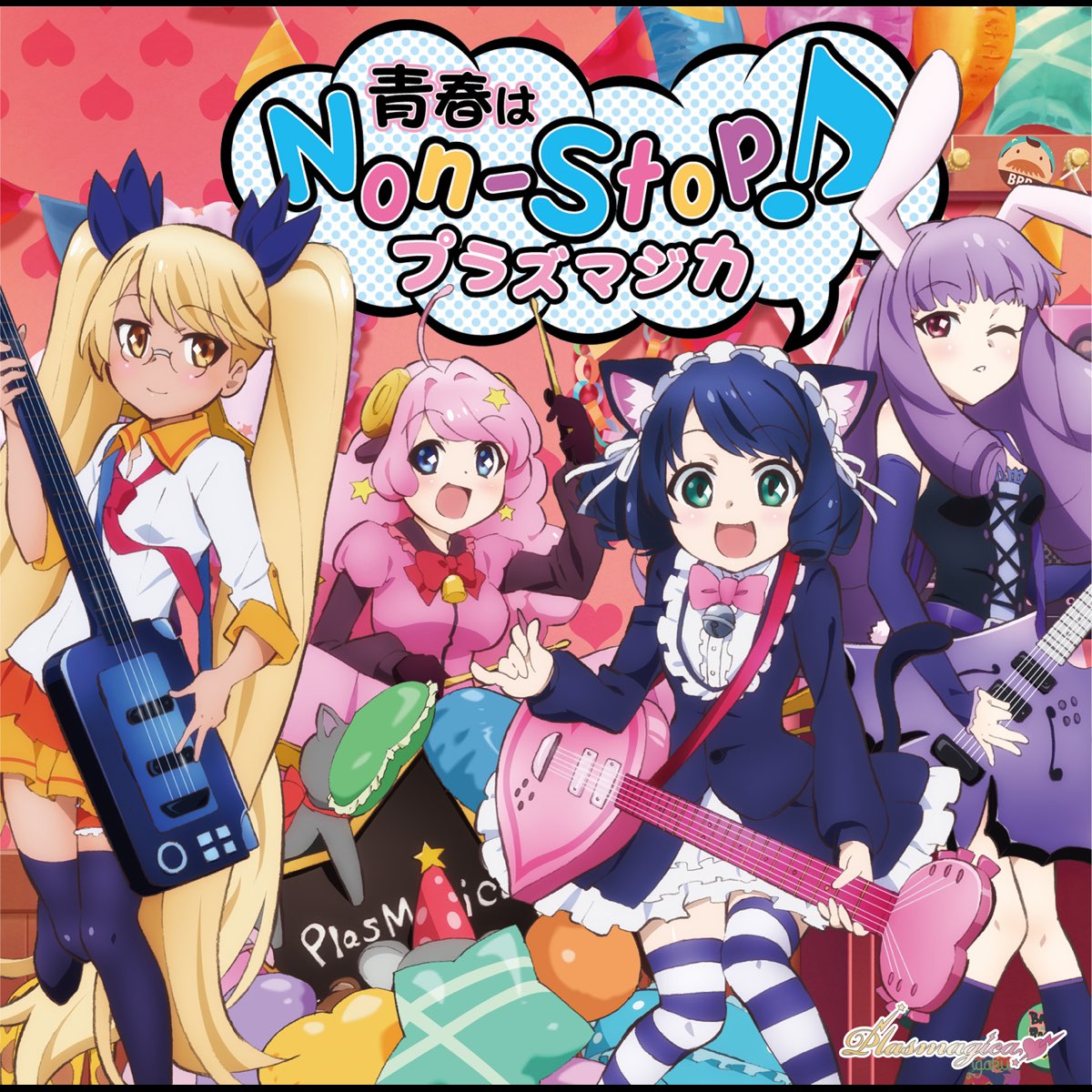 Seishun Wa Non Stop Tv Anime Show By Rock Op Ep By プラズマジカ Cv 稲川英里 上坂すみれ 沼倉愛美 佐倉綾音 On Apple Music Seishun Wa Non Stop Tv Anime Show By Rock Op Ep By プラズマジカ Cv 稲川英里 上坂すみれ 沼倉愛美 佐倉綾音 On Apple Music