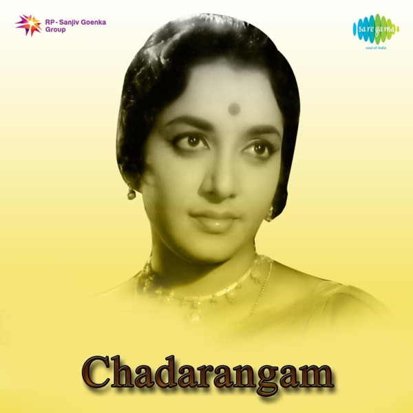 Chadarangam (Original Motion Picture Soundtrack) - Single
